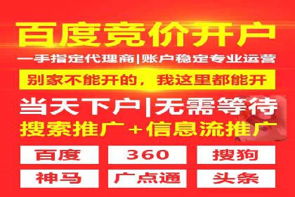 如何通过百度竞价SEM实现高效转化？